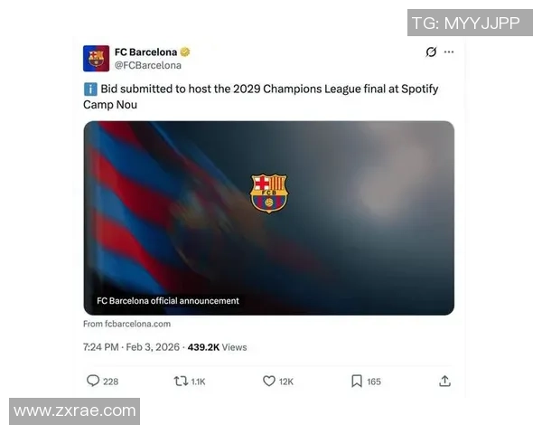 巴塞罗那宣告欧冠联赛主场改变，此前已获欧足联同意